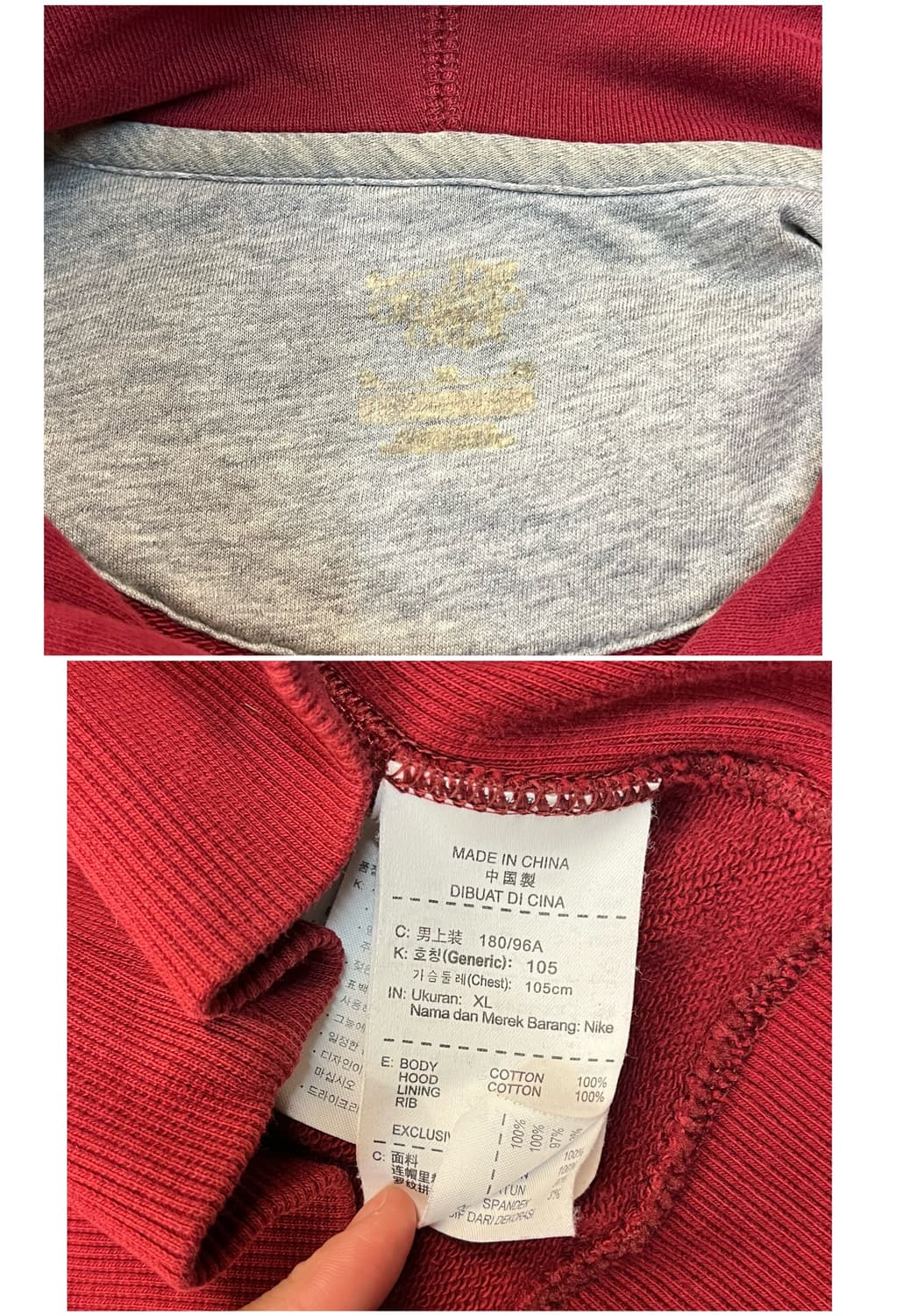 나이키 후드티 버건디 XL #csz2049 상품이미지4
