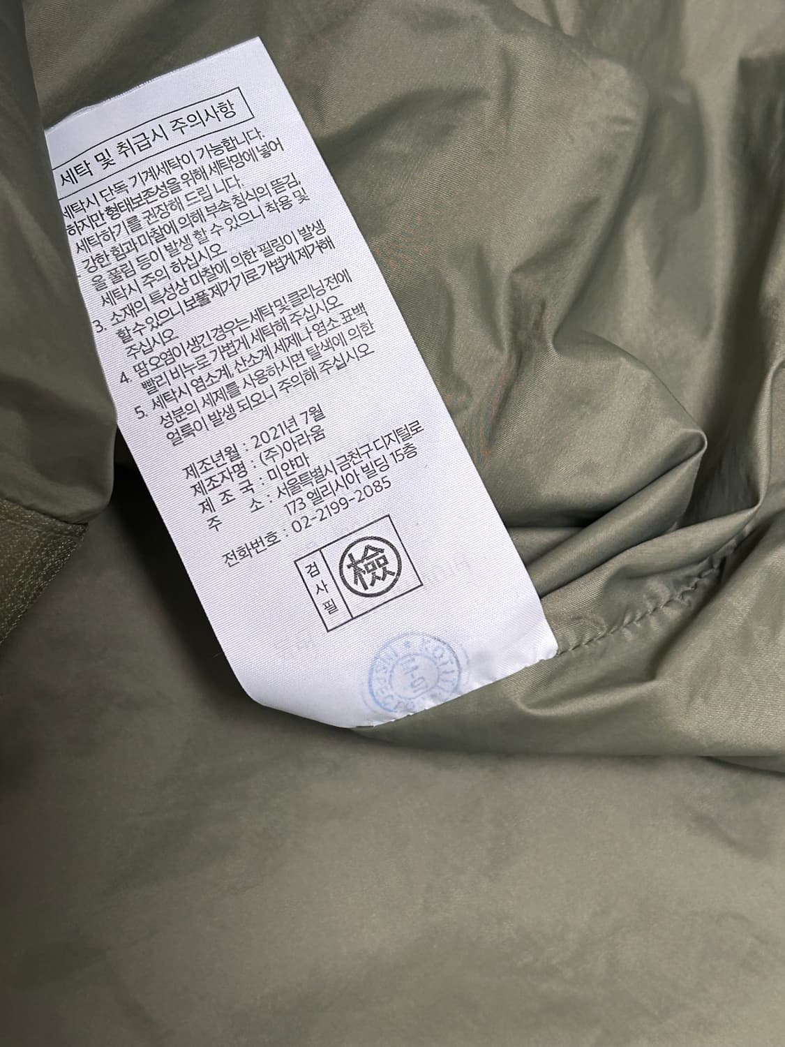 에디 바우어 카키 트라벡스 바람막이 자켓 상품이미지7