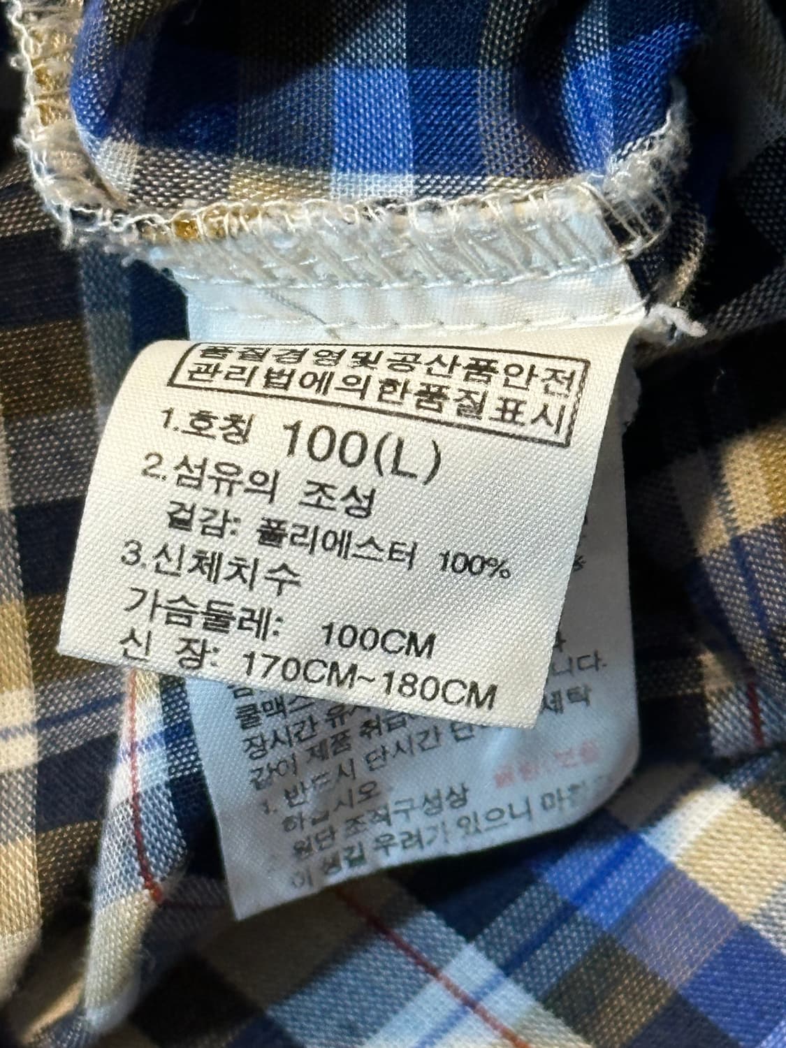 00's 노스페이스 올드스쿨 원포켓 스몰로고 타탄 체크셔츠 상품이미지6