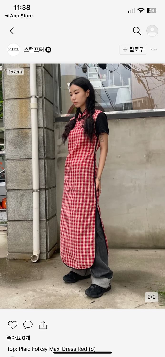 [새상품] 스컬프터 Plaid Folksy Maxi Dress Red 상품이미지6