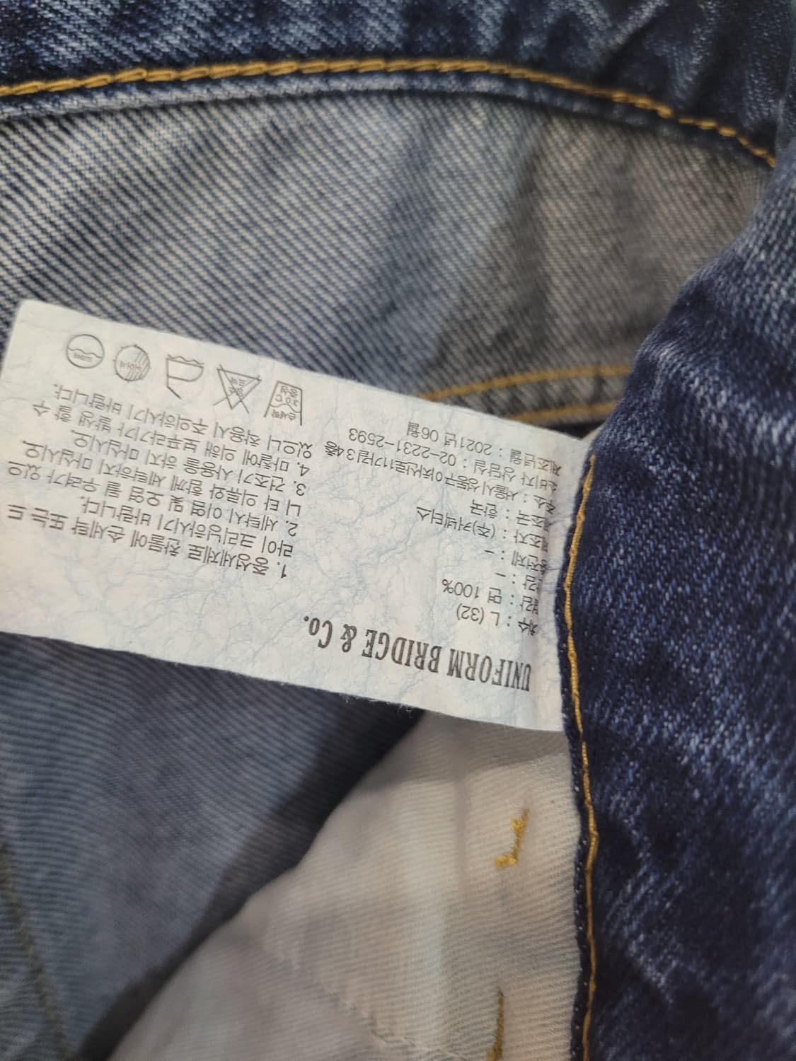유니폼브릿지 청 데님 반바지 5부 쇼츠 L 32사이즈 상품이미지7