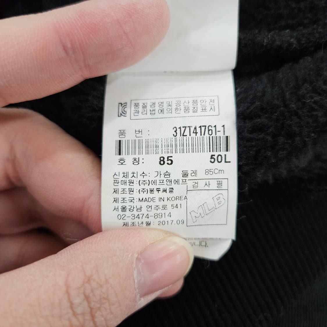 [85] MLB 뉴욕 양키스 후드 기모 풀집업 0121Y1 상품이미지5