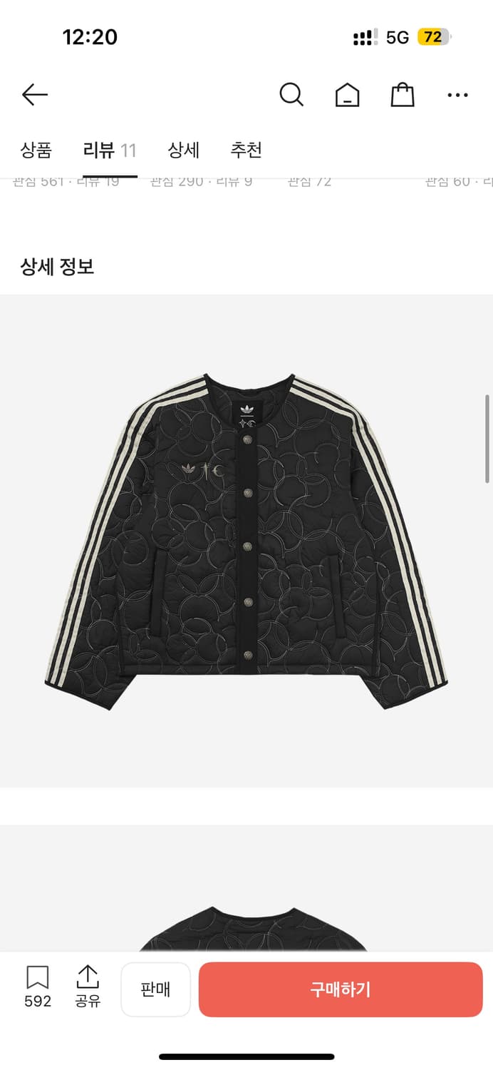 아디다스 떠그클럽 패디드 자켓 L 상품이미지1