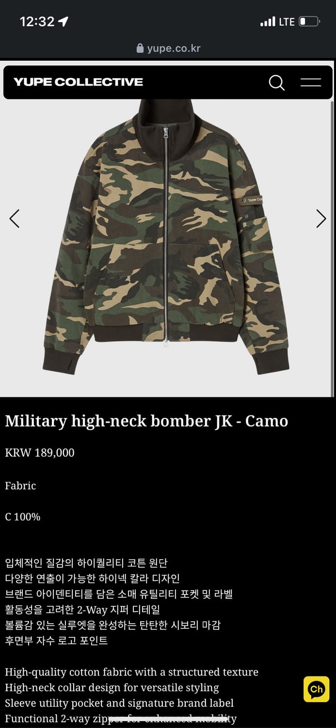 (구매) 유프 Military high-neck bomber JK  상품이미지1