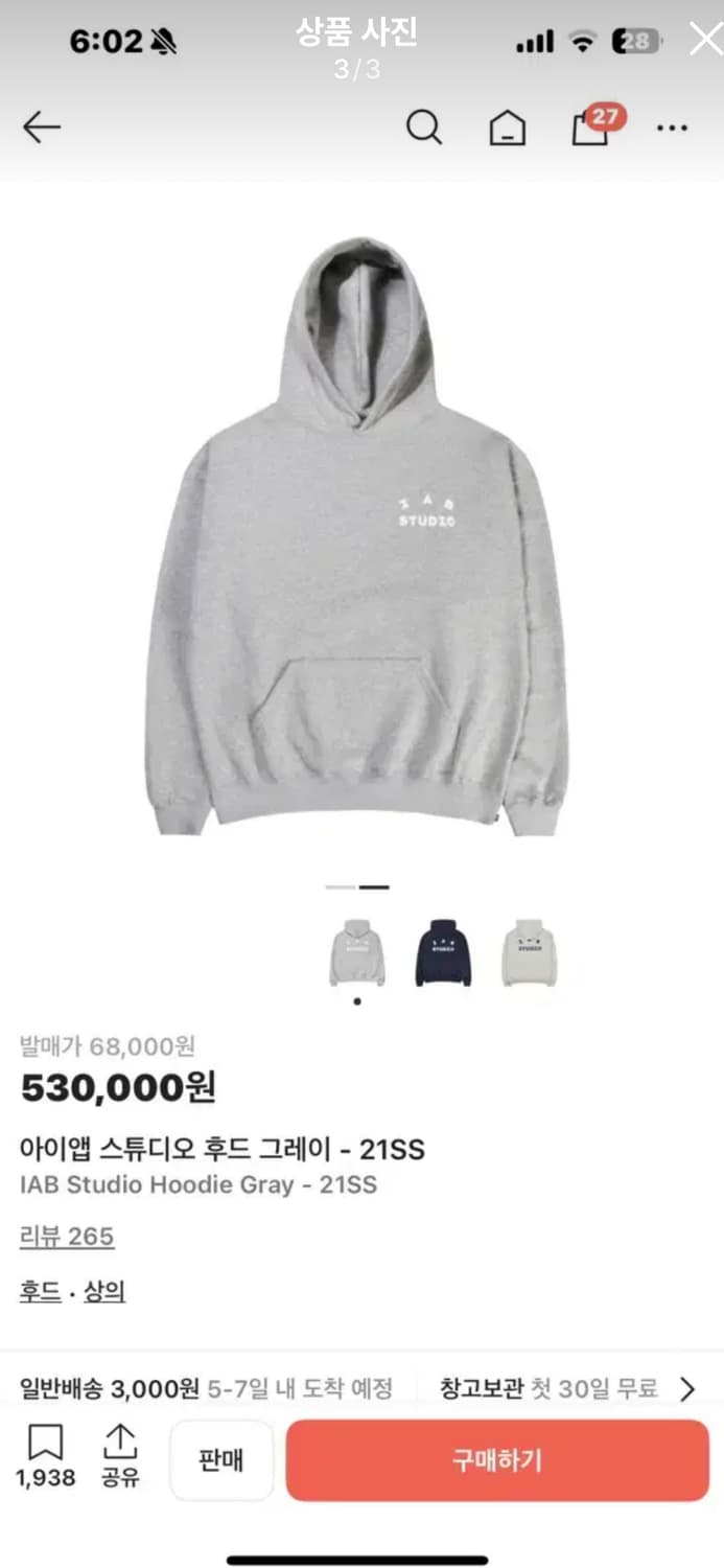 아이앱 스튜디오 후드티 그레이 xl 상품이미지3