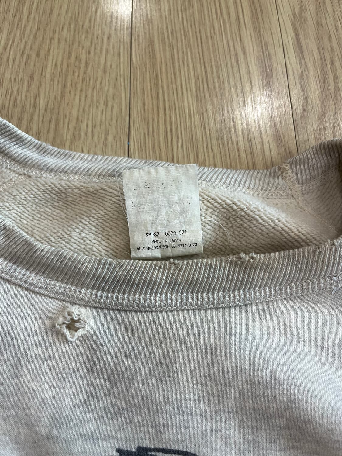 세인트미카엘 갓아이 스웻 상품이미지3