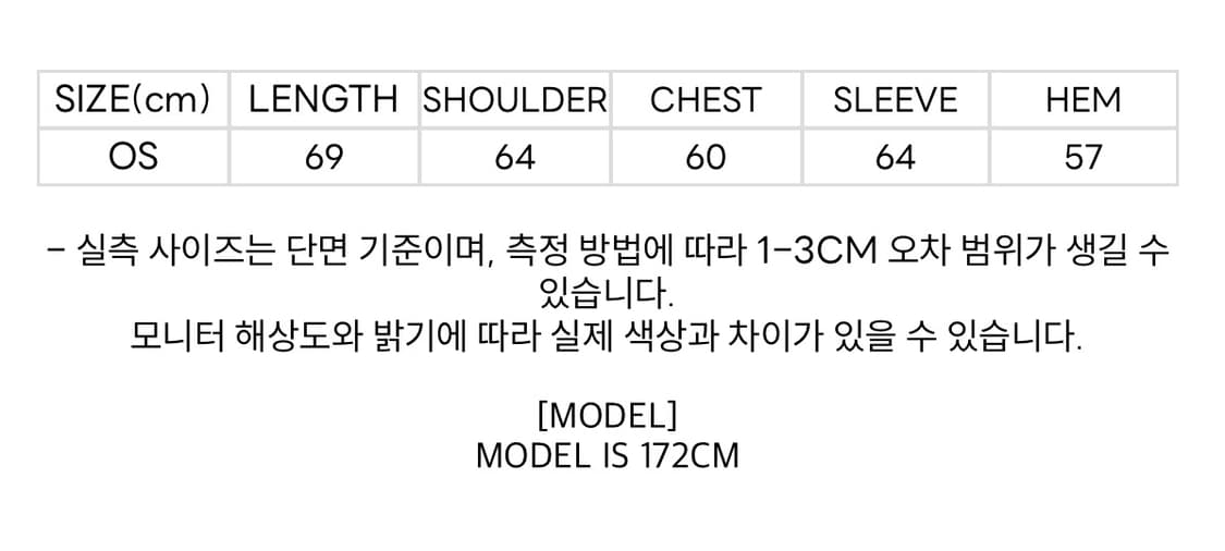 세릭 퍼 바라클라바 집업(택포) 상품이미지2