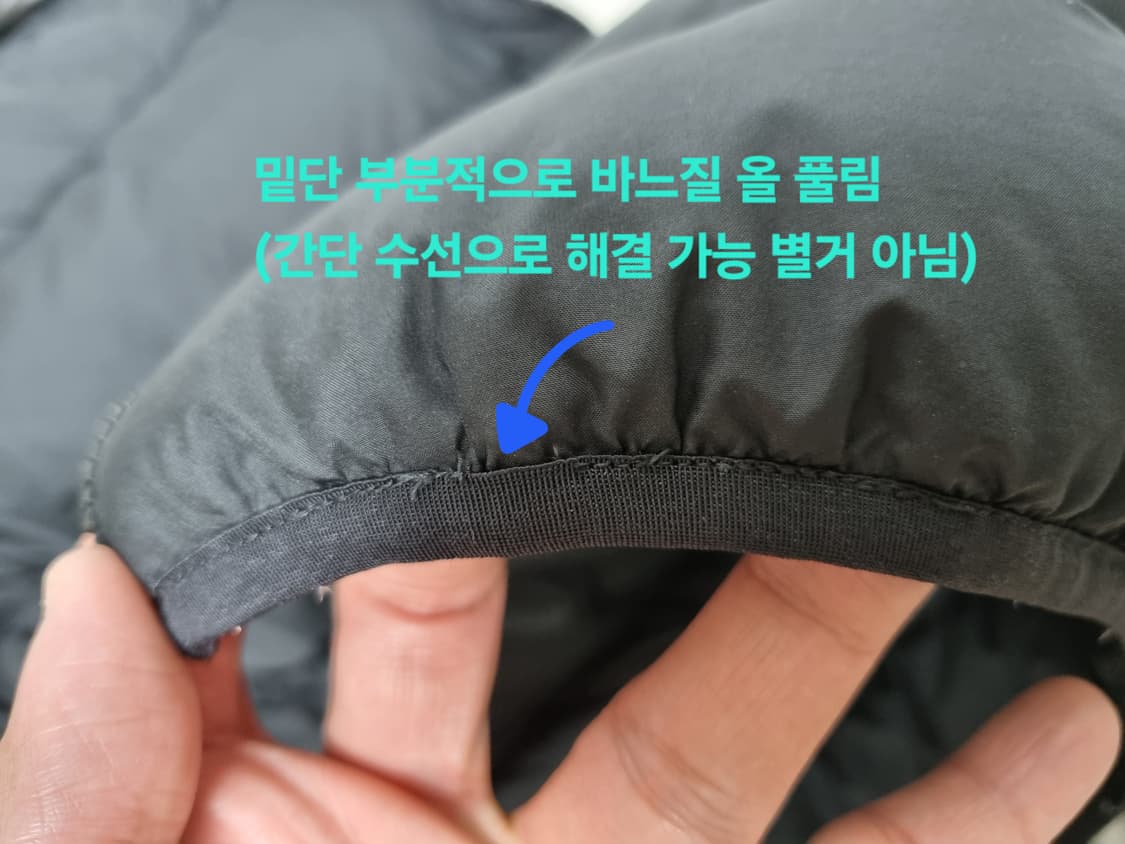 남성 정가20만 나이키 덕 다운 윈드러너 패딩 파카 트레이닝복 상품이미지7