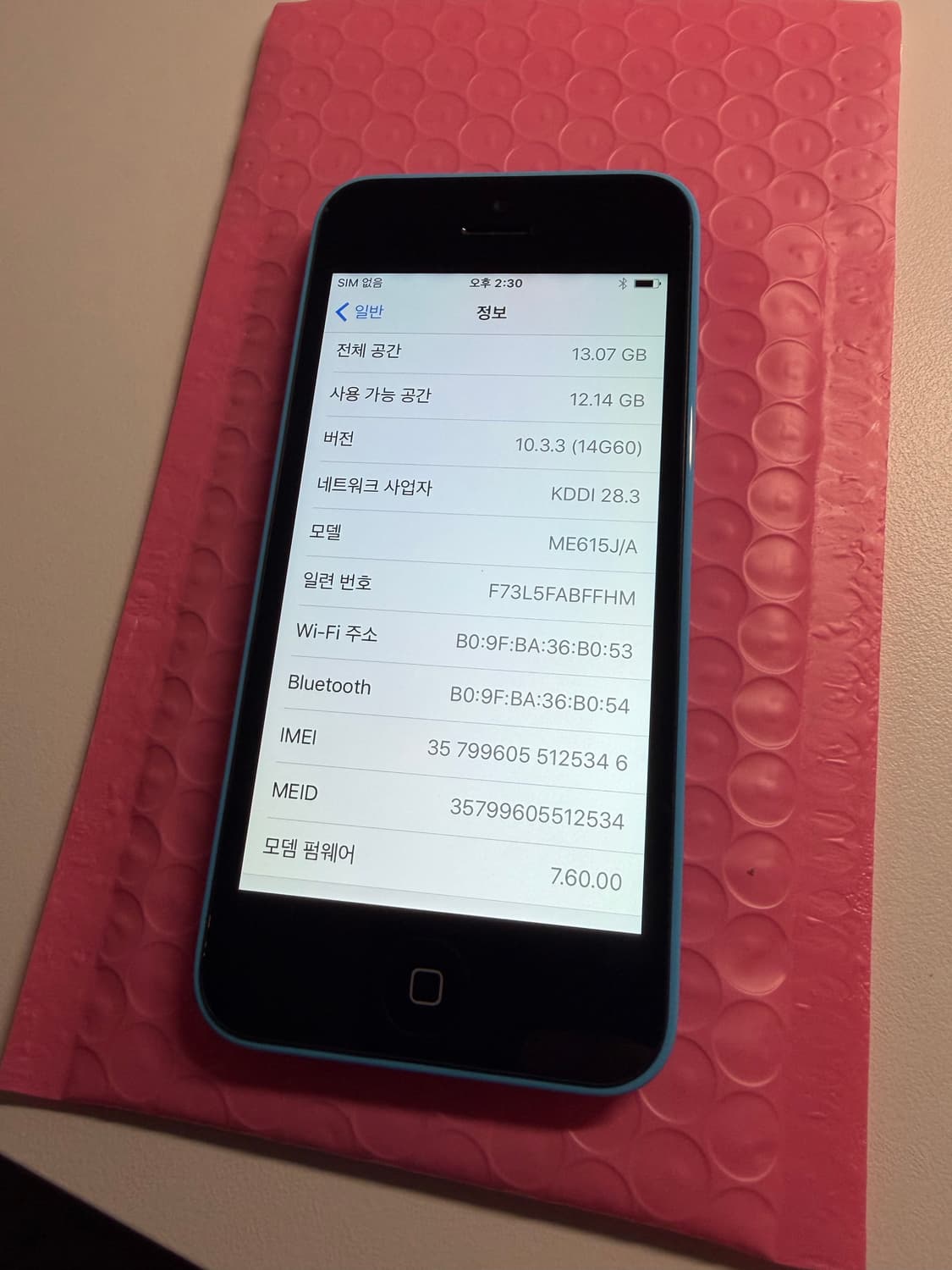 [5월6일 예약판매분] 아이폰 5c 블루 16기가 #5346 상품이미지2