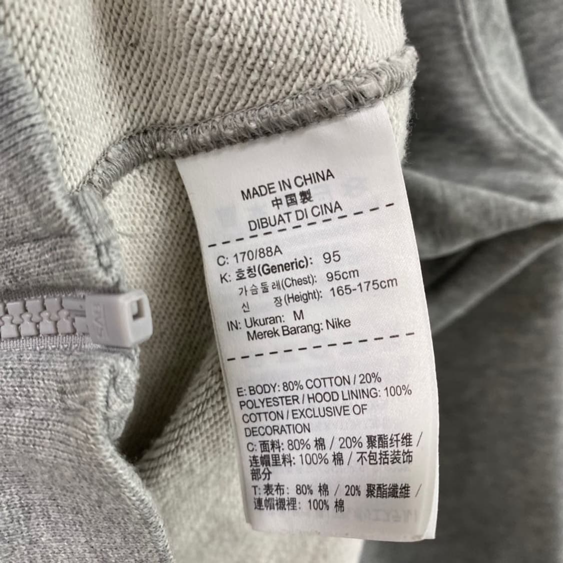 [M] 나이키 후드집업 상품이미지5