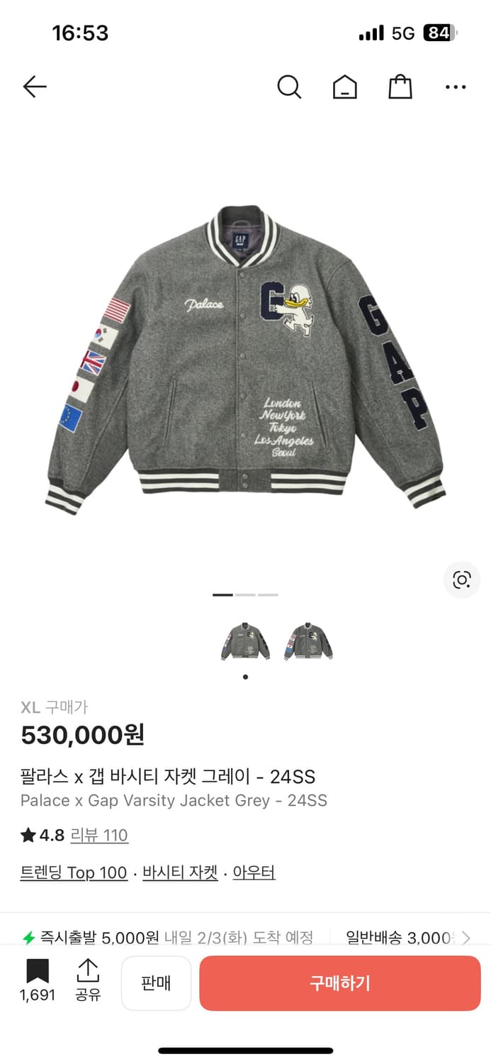 팔라스 갭 자켓 상품이미지1