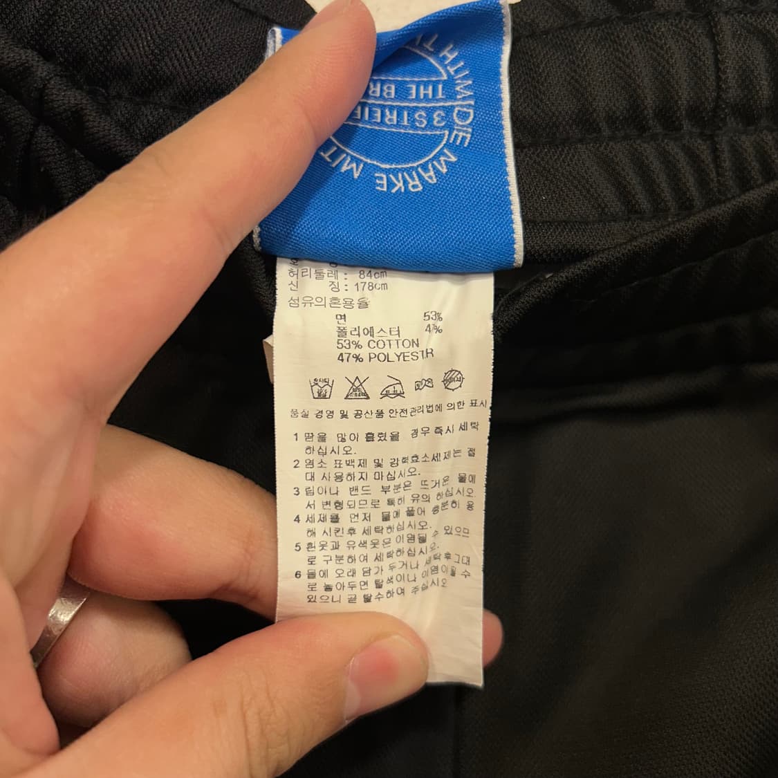 아디다스 오리지널 와플 메쉬 트랙 트레이닝팬츠 상품이미지4