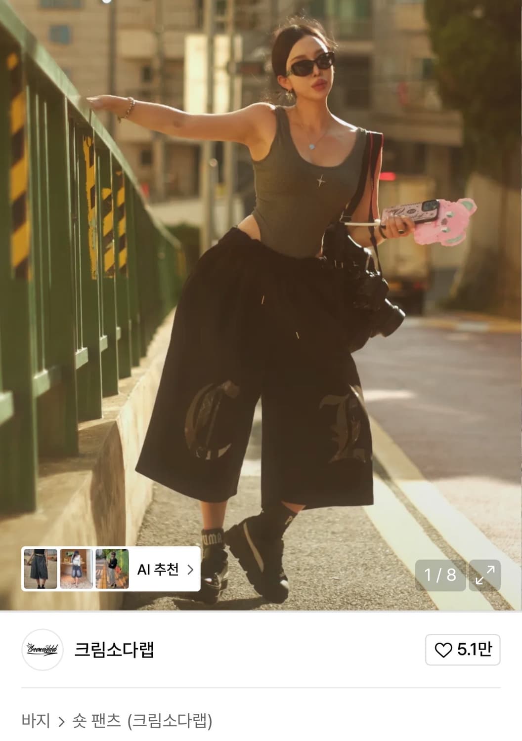 크림소다램 숏 팬츠 블랙 m 상품이미지1