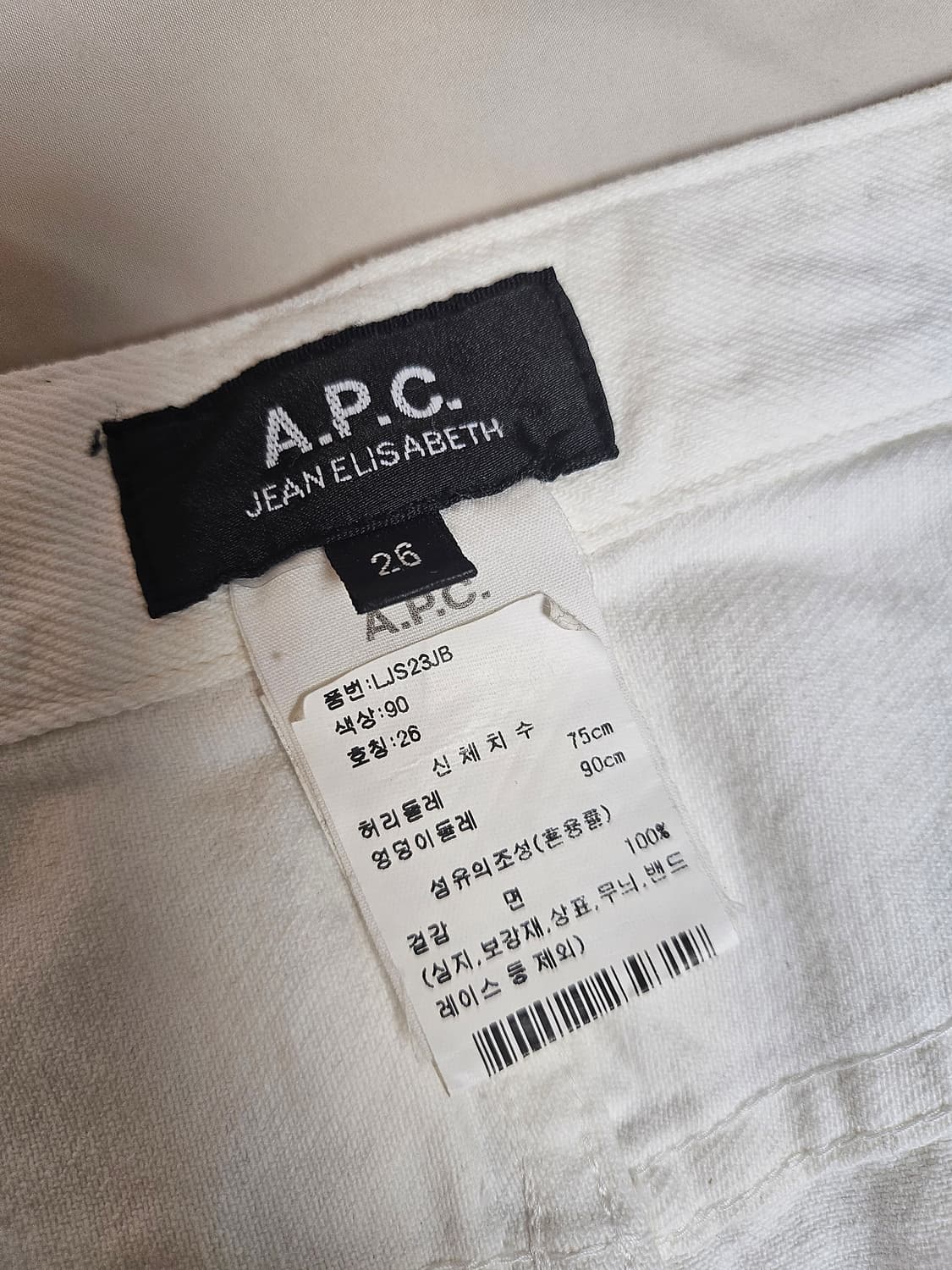 Apc.아페쎄 버튼플라이 화이트 데님 26사이즈 상품이미지3