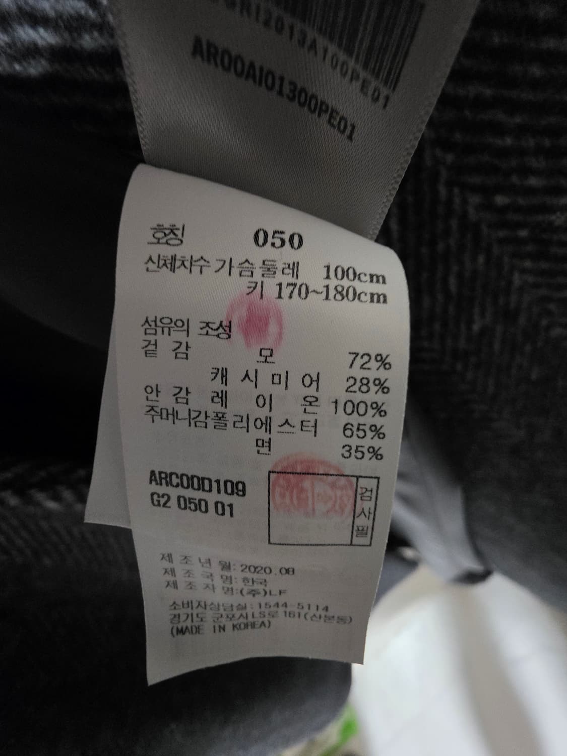 알레그리 빅헤링본 더블 코트 상품이미지3