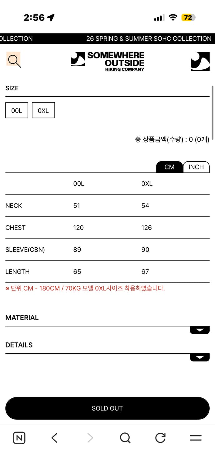 SOHC Internal Fleece Jacket ORANGE 상품이미지2