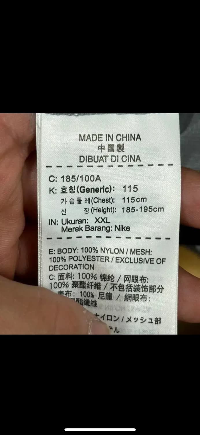 [XXL] 나이키 갸쿠소우 바람막이 상품이미지8