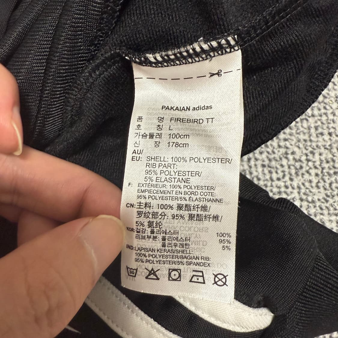 아디다스 파이어버드 져지 블랙 L 트랙탑 상품이미지4