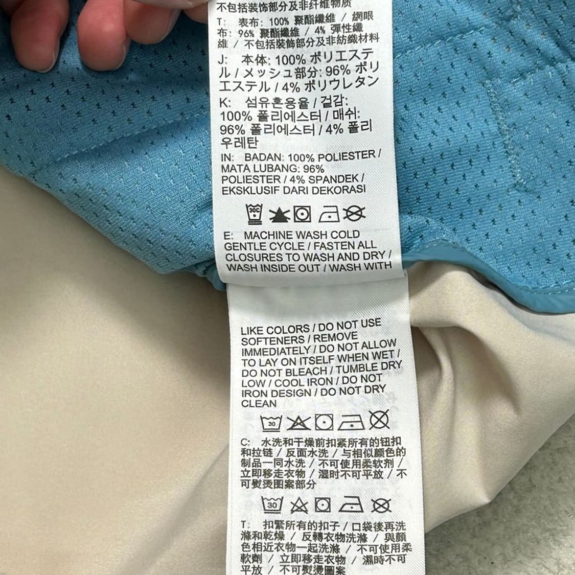 나이키 와일드런 패치워크 윈드러너 바람막이 재킷 XL 상품이미지7