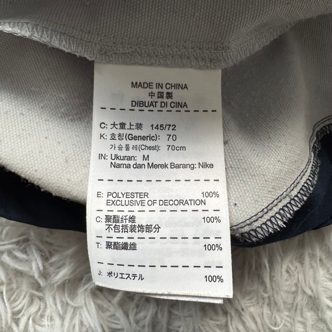 NIKE 일본빈티지 바람막이 나이키 빈티지져지 나이키져지 트랙탑 s 39 상품이미지6