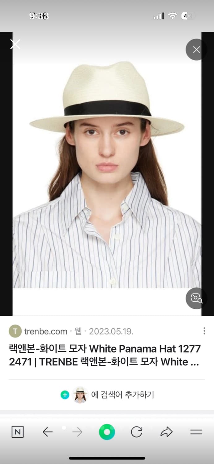 랙앤본 모자 상품이미지1