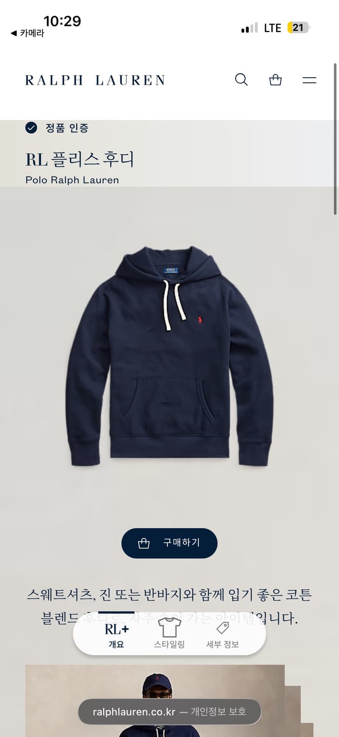 폴로 랄프로렌 포니 로고 후드 RL 플리스 후디 네이비 M 상품이미지6