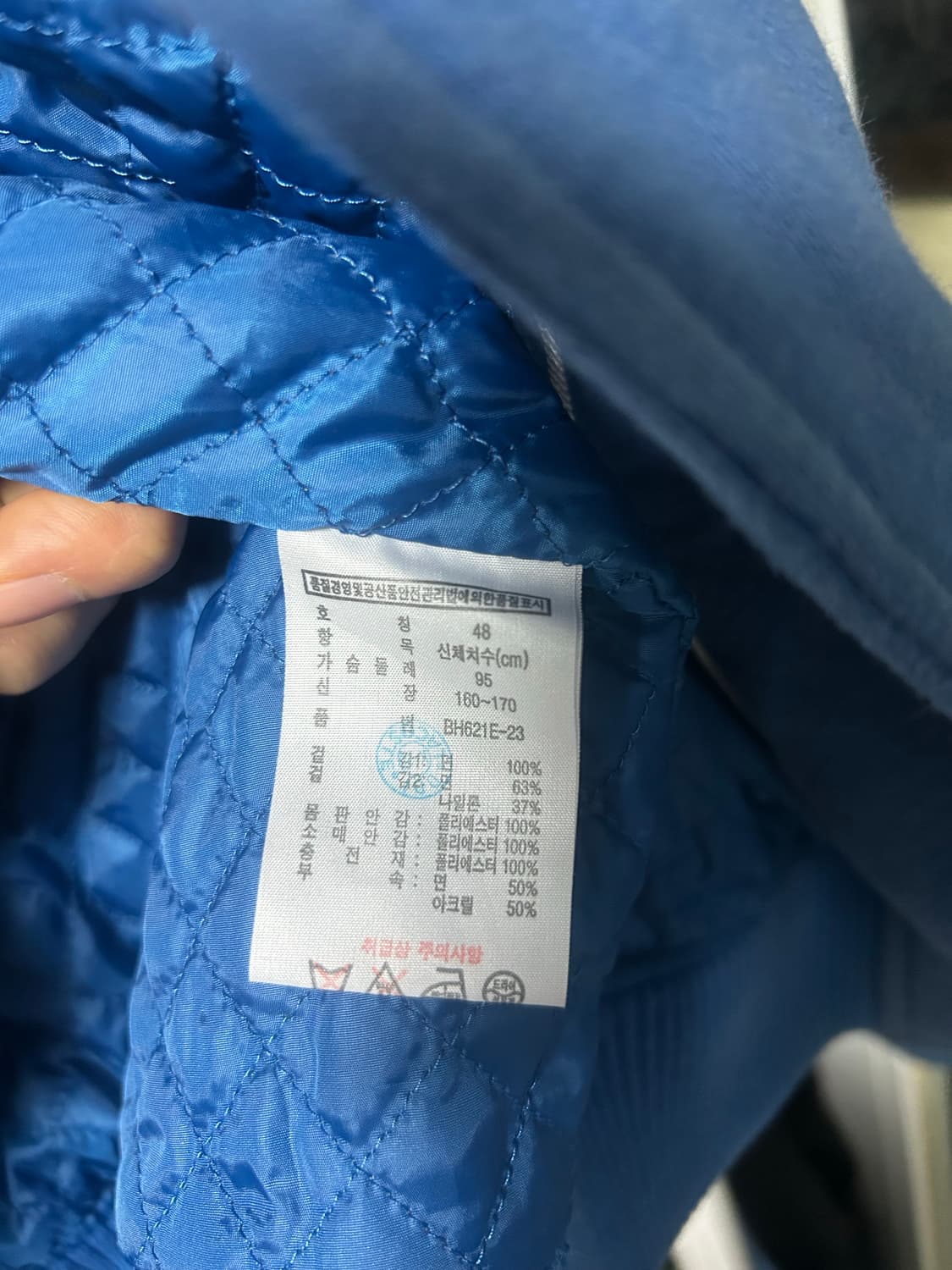 라코스테 블루 자켓 48 (S) 상품이미지8