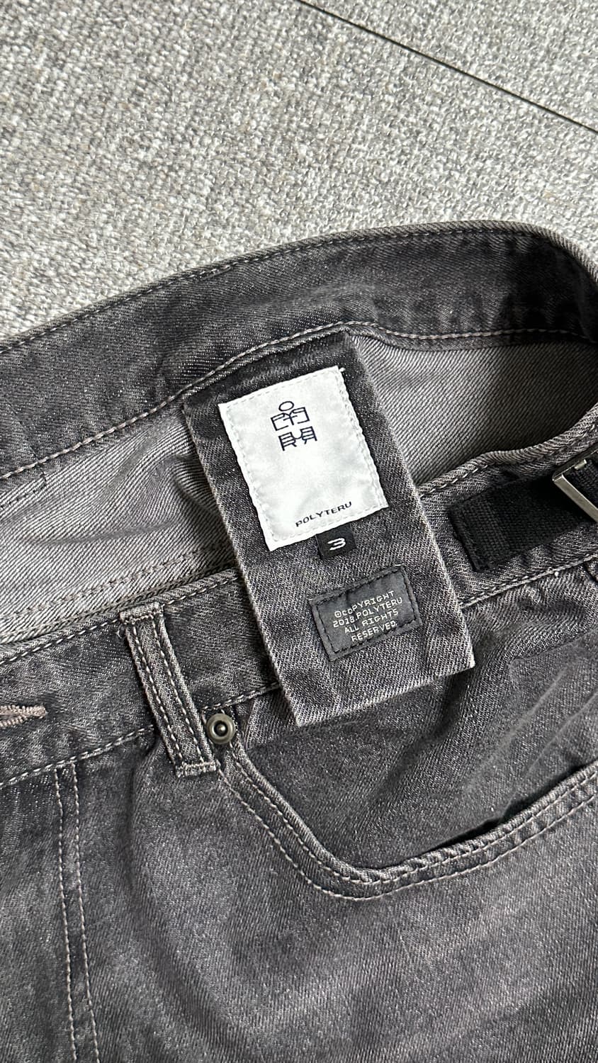 [3]폴리테루 고시마 데님 페이디드 그레이 상품이미지3