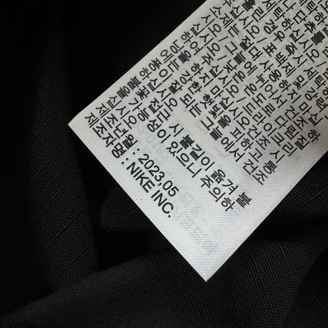 나이키 23 우븐 블랙 카고 팬츠 XXL 상품이미지6