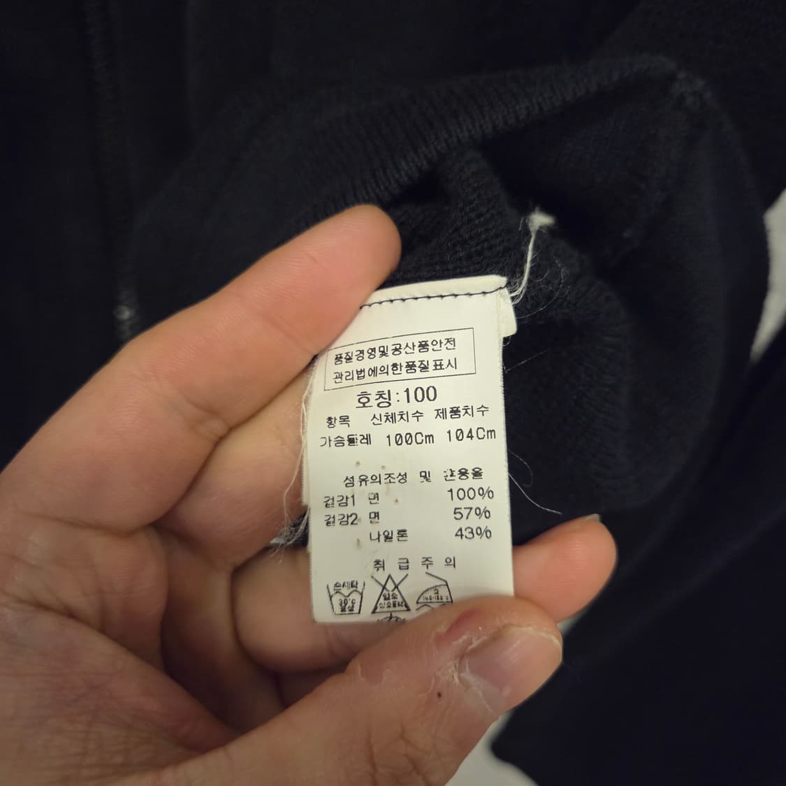 cp컴퍼니 고글 니트 후드 집업 100 상품이미지6
