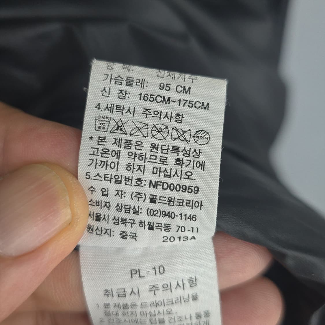 노스페이스 800 로체 구스다운 95 상품이미지9