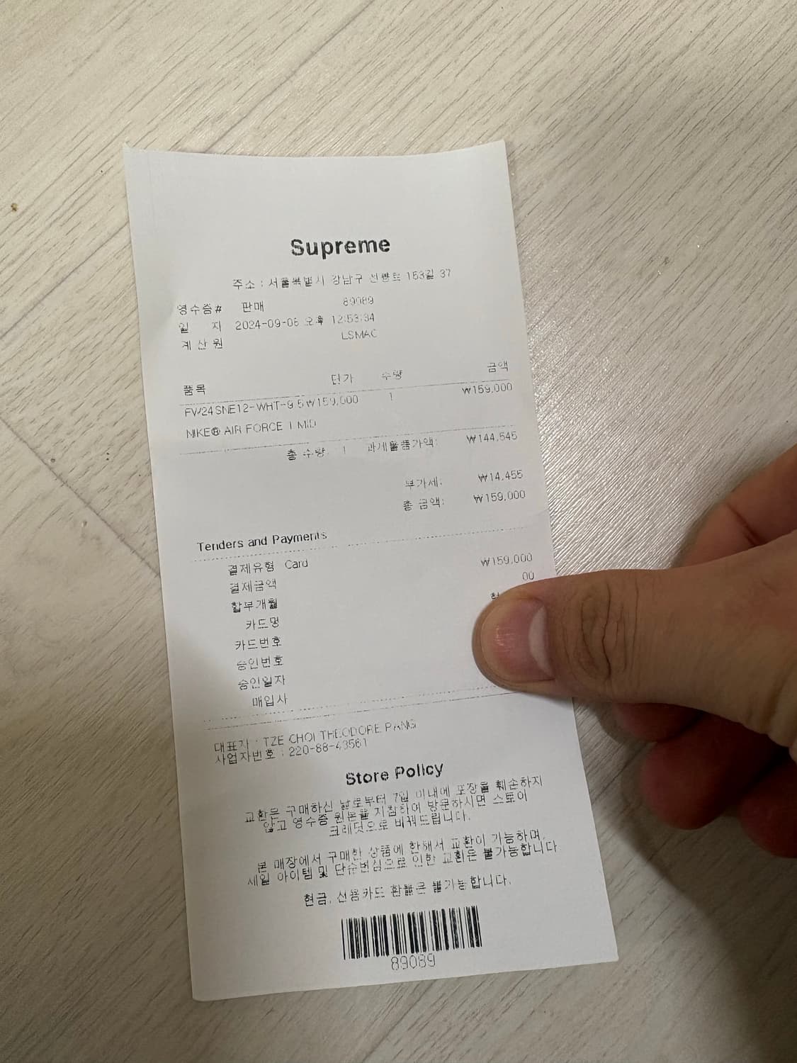 (275) 나이키 에어포스 슈프림 미드 상품이미지4