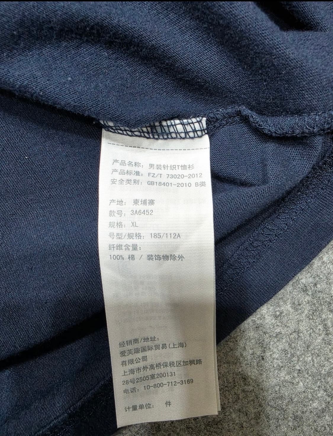 홀리스터 베이직 스펠로고 Y2K 반팔티 XL 상품이미지5