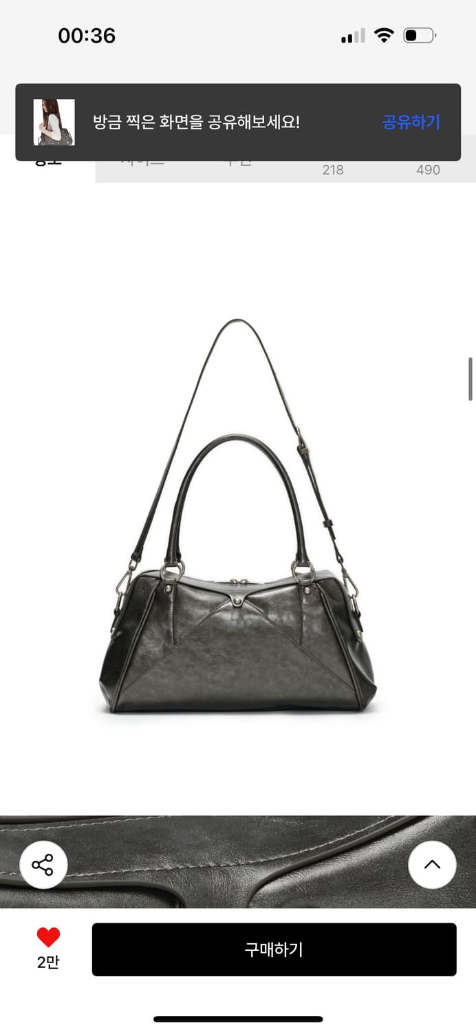 썬번프로젝트 M.O.S 레더 크로스백 메탈 상품이미지5