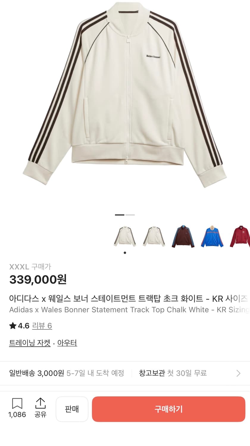 아디다스 웨일스 보너 트랙탑 3XL 상품이미지1