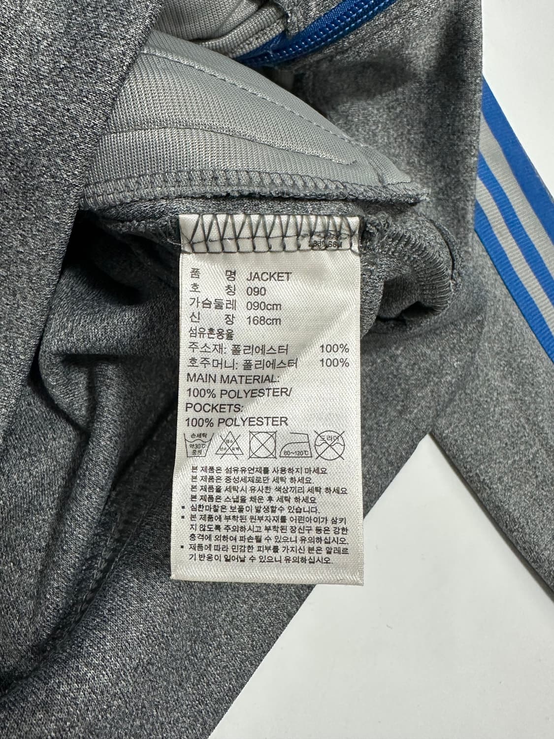 아디다스 그레이 블루 져지 트랙탑 상품이미지8