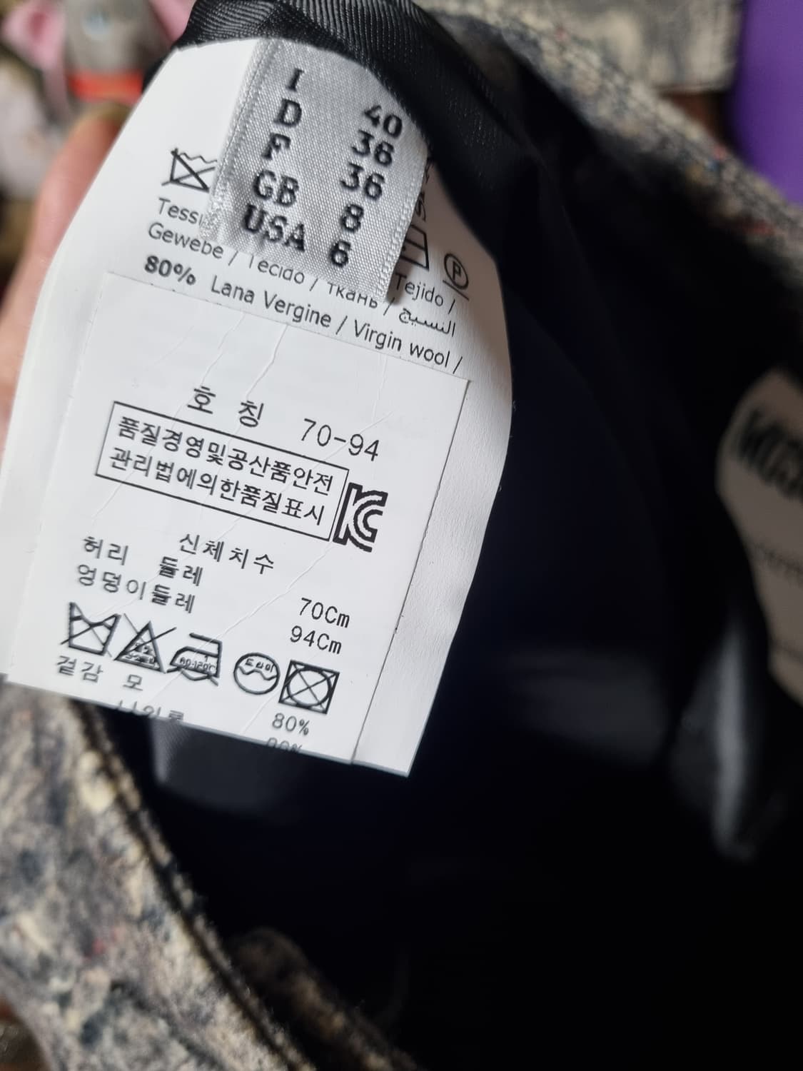 정품) 모스키노 펠트 천 인더스트리얼 스커트  상품이미지8