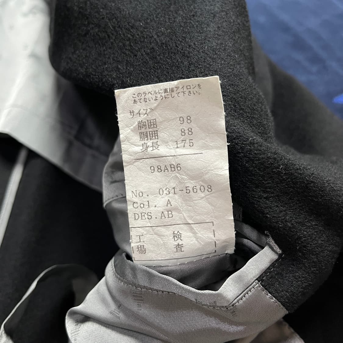 Adorne(호주) 캐시미어 혼방 금장 더블 자켓(실측확인) 상품이미지6