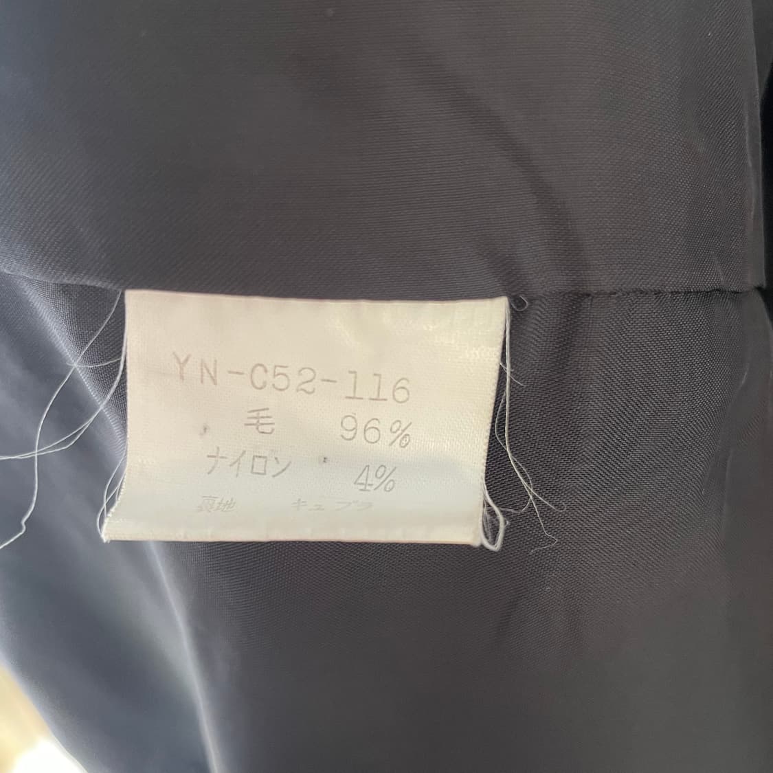 요지야마모토 더블 롱 코트 상품이미지10