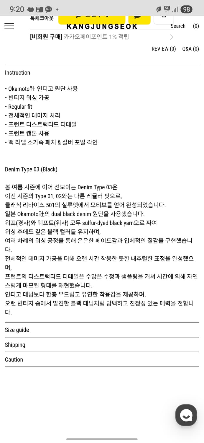 kangjungseok Denim Pants Type 03 black 상품이미지9