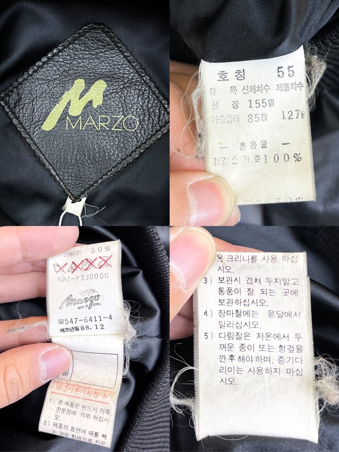 Marzo 90s 레이싱 팀 레더 자켓 상품이미지8