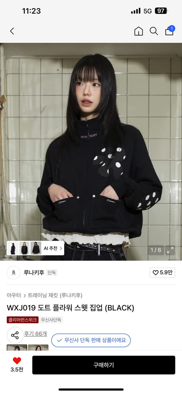 루나키후 도트플라워 집업 상품이미지1