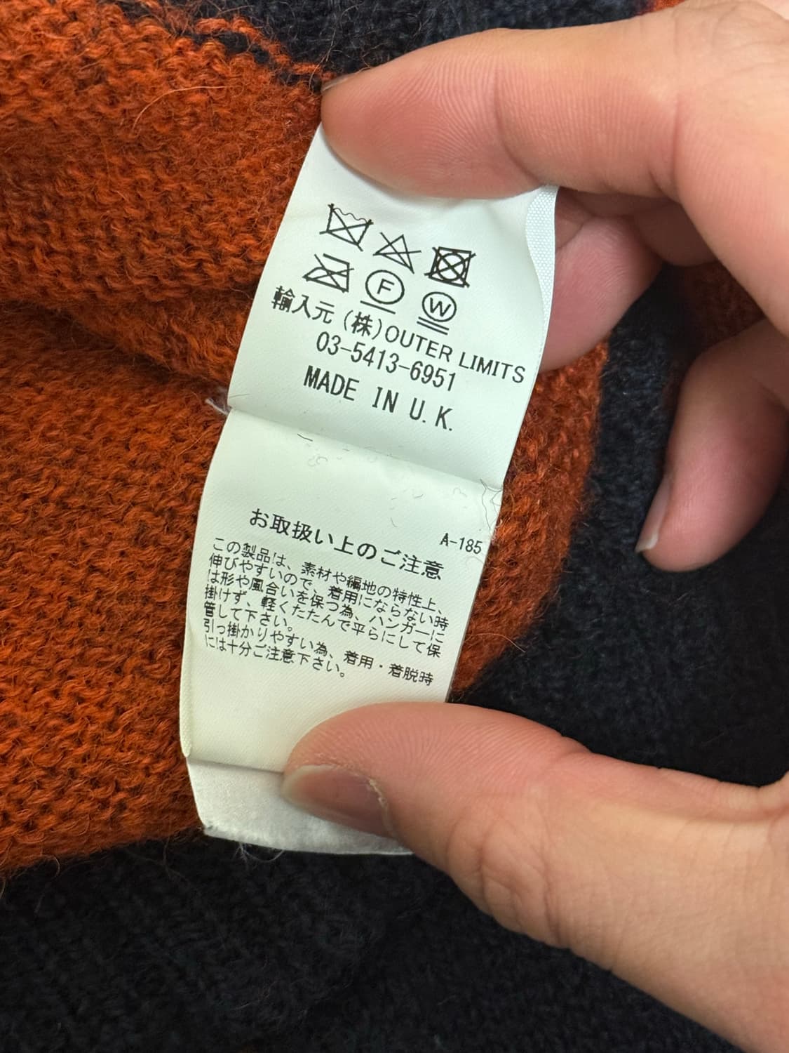 Nigel Cabourn의 스트라이프 목폴라 상품이미지6