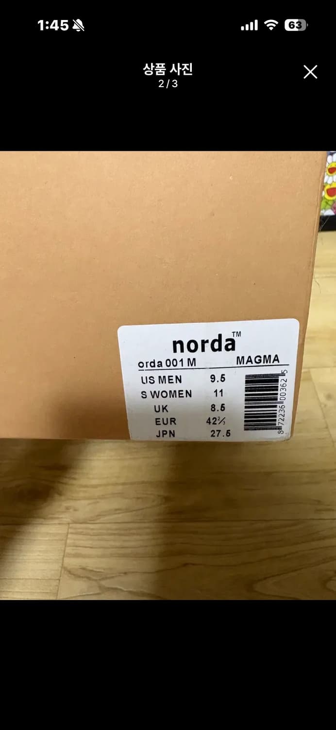 노다 x 레이 자합 001 마그마 상품이미지2