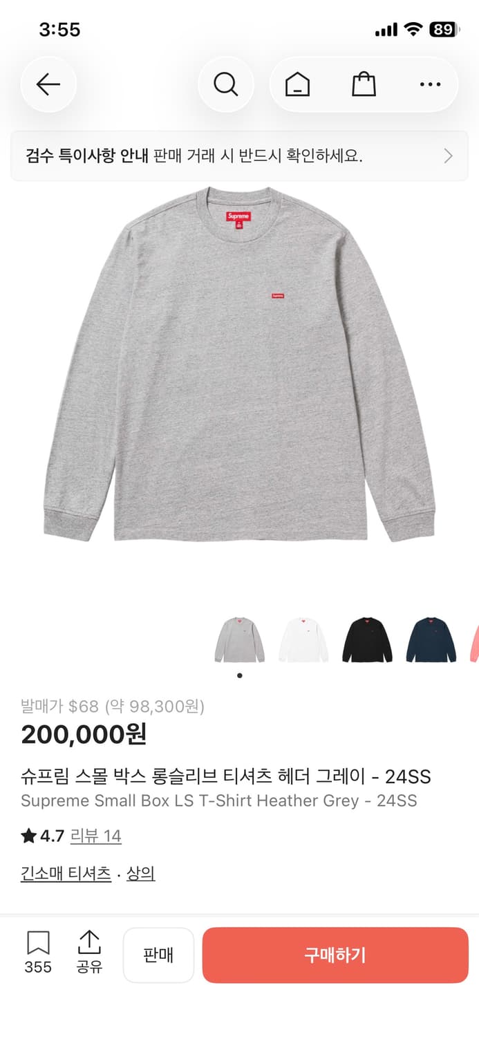 슈프림 스몰 박스로고 롱슬리브 그레이 상품이미지1