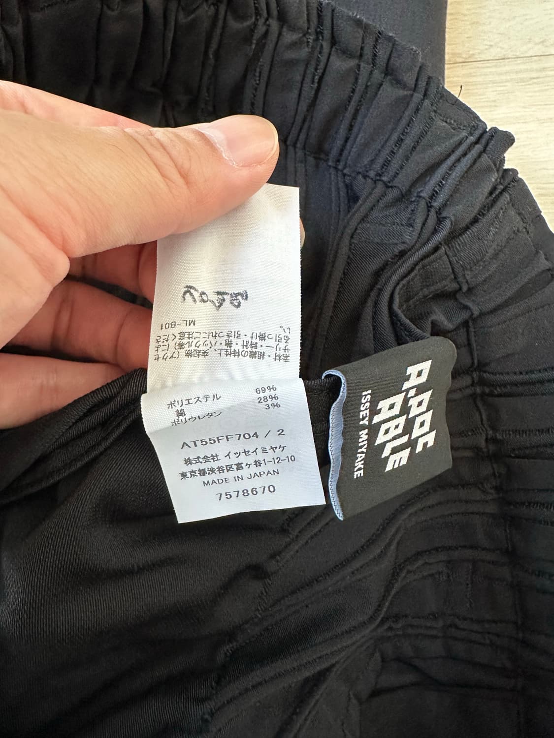 A-POC ABLE ISSEY MIYAKE TYPE-S BASICS 상품이미지3