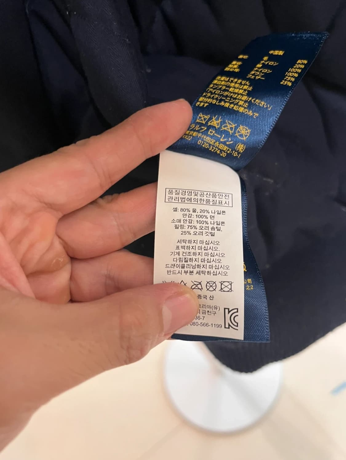 폴로 랄프로렌 A-2자켓 상품이미지5