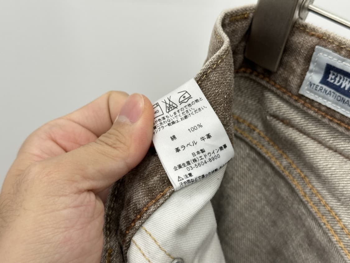 EDWIN (28) 상품이미지10
