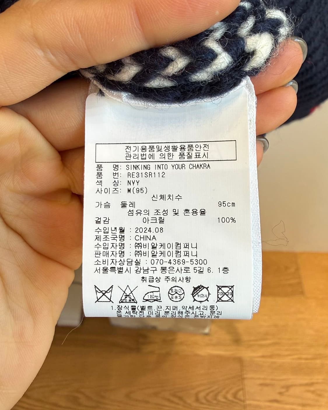 록시 네이비 카우친 니트 가디건  상품이미지9