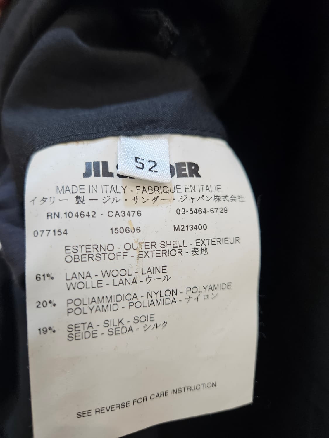 질샌더 블레이저 자켓 상품이미지7